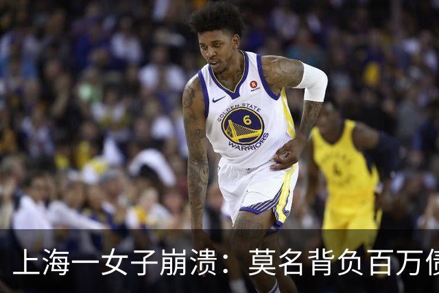 上海一女子崩溃：莫名背负百万债务成“老赖”！竟是前夫冒名签字